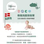 👍️領券享折扣💥丹麥 DERMA 寶寶有機洗髮沐浴露 沐浴乳 洗髮乳 護膚膏 沐浴油 萬用膏 洗手乳/DERMA大