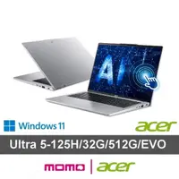 在飛比找momo購物網優惠-【Acer 宏碁】14吋Ultra 5輕薄效能觸控AI筆電(