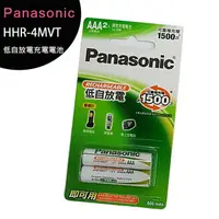 在飛比找樂天市場購物網優惠-Panasonic 國際牌HHR-4MVT 4 號 低自放電