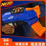 【尾貨出清 數量不多】NERF熱火精英系列玩具發射器 盧克斯發射器 對戰玩具 射擊玩具 手動上膛 兒童玩具 生日禮物