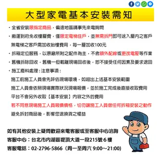 SAMPO 聲寶 超震波變頻 單槽超窄身洗衣機 ES-L13DV(G5)13公斤 典雅灰 台灣製造【雅光電器商城】