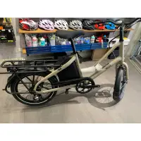 在飛比找蝦皮購物優惠-tern Short Haul D8 Cargo Bike 