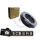 【EC數位】Leica Thread Mount M39 (LTM)鏡頭轉SONY E-MOUNT 系統 NEX5R NEXF3 NEX6 NEX-7 機身鏡頭