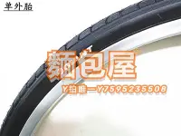 在飛比找Yahoo!奇摩拍賣優惠-車胎正品捷安特GIANT自行車外胎24X1.25/26X1.