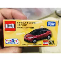 在飛比找蝦皮購物優惠-盒子完整車子完美 Tomica 多美小汽車 Toyota 豐