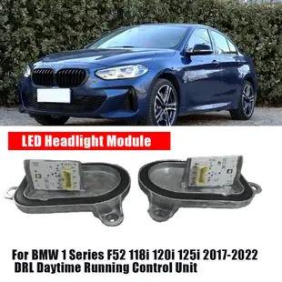 BMW 適用於寶馬 1 系 F52 118I 120I 125I 2017-2022 DRL 日間行車控制單元的前照燈