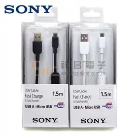 【祥昌電子】 SONY USB A公 轉 Micro USB 充電傳輸線 1.5M (黑色) CP-AB150