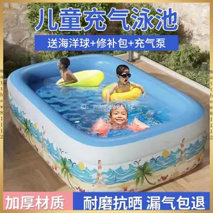 兒童充氣游泳池家用加厚小孩室內家庭寶寶成人戶外水池嬰兒洗澡池【可貨到付款】