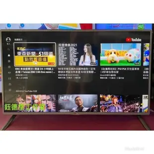 LG55吋智慧聯網數位液晶電視  55LB5800 二手電視 中古電視 買賣維修