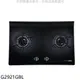 《可議價》櫻花【G2921GBL】雙口玻璃檯面爐黑色(與G-2921GB同款)瓦斯爐(送5%購物金)(全省安裝)