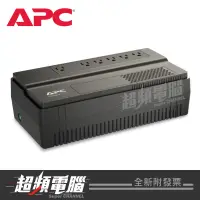 在飛比找蝦皮購物優惠-【超頻電腦】APC Easy UPS BV500-TW/BV