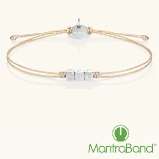 【MantraBand】美國悄悄話 BFF幸運繩手鍊 銀色友誼手鍊(幸運繩手鍊)