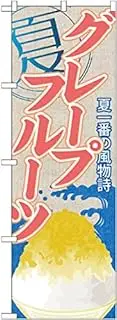 Goshuin book large format with a bellows type 46 pages vinyl cover 18 × 12 Kikuichimatsu purple