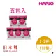 【HARIO】日本製V60錐形白色漂白01咖啡濾紙110張(適用V形濾杯) 5包入