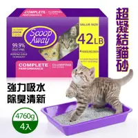 在飛比找PChome24h購物優惠-【Scoop Away】超凝結貓砂(4.76kg X 4入 