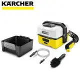 在飛比找遠傳friDay購物精選優惠-【KARCHER 德國凱馳】戶外可攜式無線清洗機 OC3冒險