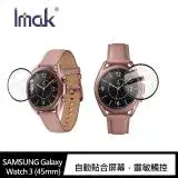 在飛比找遠傳friDay購物精選優惠-Imak SAMSUNG Galaxy Watch 3 (4