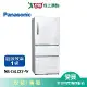 Panasonic國際610L無邊框鋼板三門變頻電冰箱NR-C611XV-W(預購)_含配送+安裝