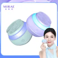 在飛比找momo購物網優惠-【MIRAE 未來美】三合一拋光魔球潔顏美膚儀(拋光美機款/