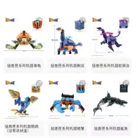 在飛比找露天拍賣優惠-【嚴選特賣】52toys 猛獸匣 長隆機器海龜腕龍蛇頸龍鸚鵡