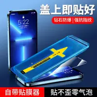 在飛比找ETMall東森購物網優惠-秒貼6s蘋果8鋼化膜iPhone7手機SE3高清7P防爆保護