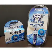 在飛比找蝦皮購物優惠-舒適牌水次元5刮鬍刀 水次元5 Schick HYDRO水次