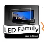 [LED家族保護鏡]台灣製FOR TCL 50吋 50P716 高透光抗UV 50吋液晶電視護目鏡(合身款)