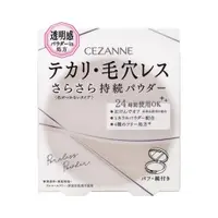 在飛比找蝦皮購物優惠-【最後現貨】日本 塞尚 CEZANNE 輕透柔焦蜜粉餅 定妝