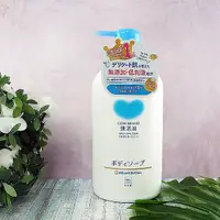 在飛比找Yahoo奇摩購物中心優惠-牛乳石鹼 COW 植物性無添加沐浴乳(550ml)【小三美日