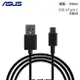 ASUS USB To Type C 原廠傳輸線 (裸裝) ZenFone3 ZE552KL/ZE520KL/Deluxe ZS570KL/Ultra ZU680KL/ZenPad S Z580CA/3S Z500M/Z500KL/Z581KL/Z301M/Z301MF/Z301MFL/Z301ML/AR ZS571KL