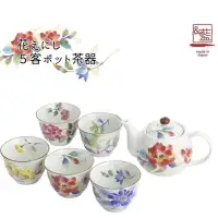 在飛比找Yahoo!奇摩拍賣優惠-日本製 美濃燒 和藍 花系列 茶具組 一壺五杯