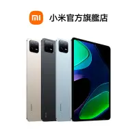 在飛比找蝦皮商城優惠-Xiaomi Pad 6 8GB+256GB【小米官方旗艦店