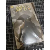 在飛比找蝦皮購物優惠-「恐怖口袋小說」（全新未拆有斑）明日文庫/邢墨鳶《蟒俠》