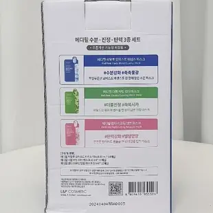 [MEDIHEAL] 新的日常解決方案面膜套裝 (30 張) #保濕#彈性營養#舒緩肌膚#直接來自韓國