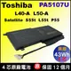 Toshiba 原廠電池 東芝 Satellite L40-A L40t-A L45D L50-A L50D L50T L55t P50-A P50-t P55 S40 S40t S50-A S50D-A S55t PA5107U-1BRS