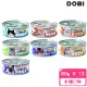 【DOBI】小貓罐 80g*12罐組(貓罐頭、貓餐包、貓主食 全齡貓)