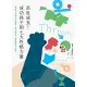 【MyBook】茁壯成長！成功孩子的七大性格力量：揭開孩子卓越出色的關鍵！培養心理韌性、樂觀態(電子書)