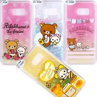 Rilakkuma 拉拉熊 Samsung Galaxy S7 edge 5.5吋 彩繪漸層保護軟套