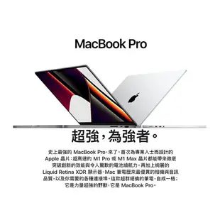 2021 MacBook Pro (14＂ / 16＂)