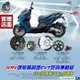 ☆麥可機車精品☆【千力摩 壞熊貓 KRV專用 反向 傳動組 前組 後組】全套 下單區