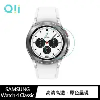 在飛比找有閑購物優惠-Qii SAMSUNG Galaxy Watch 4 Cla