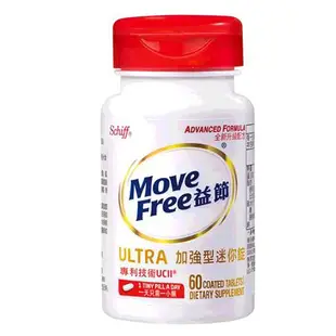 MOVE FREE ULTRA 10MG 益節加強型迷你錠60錠 CA363985 促銷到5月7日 1728