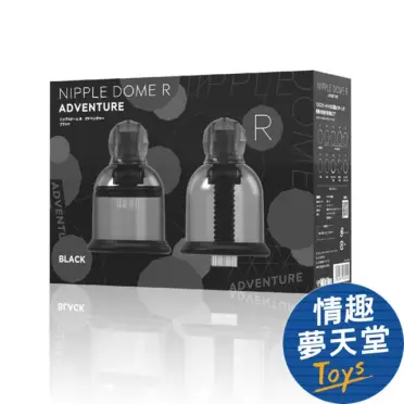 Nipple Dome- 202605| Nipple Dome- 202605|