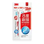 3M牙刷8度角潔效抗菌牙刷 標準頭纖細尖柔毛 單支裝3入 3M生活小舖