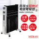 【禾聯HERAN】防潑水即熱式電膜電暖器 HMH-12R05(H)