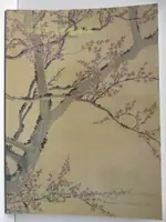 【書寶二手書T6／收藏_DU1】敬華2014秋季藝術品拍賣會_中國古代書畫專場