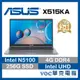 ASUS Vivo 15 X515KA-0201GN5100 星空灰 文書 輕薄 大尺寸 春季狂購月-好禮3選1