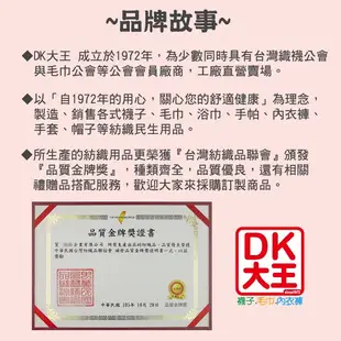 FTZA 台灣製竹炭五趾襪 五指襪 (短款)【DK大王】