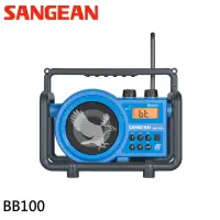 在飛比找momo購物網優惠-【SANGEAN 山進】二波段數位式職場收音機(BB100)