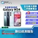 【創宇通訊│福利品】SAMSUNG Galaxy M34 6+128GB 6.5吋 (5G) 防手震相機 5G雙卡雙待